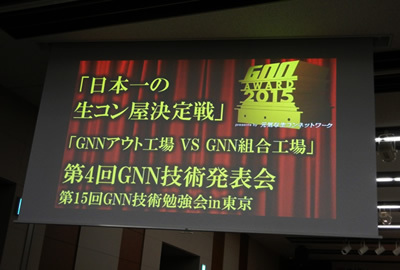 20151125-001.jpg