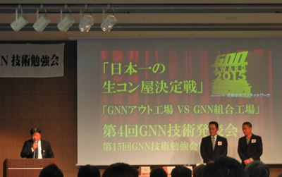 20151125-002.jpg